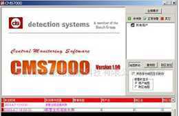 博世报警,CMS7000-500价格_安全防护_世界工厂网中国产品信息库