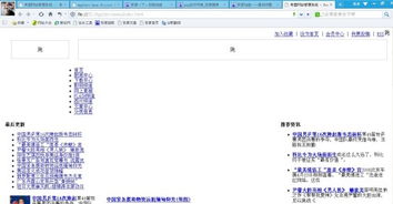 为什么我本地装完帝国cms是预览网站显示是appserver安装成功的界面,不是网站