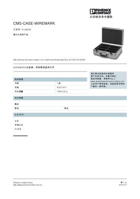 【菲尼克斯 5144039 CMS-CASE-WIREMARK SET FR FR 端子 连接器】价格,厂家,图片,集成电路,武进区湖塘正和鑫电器商行-